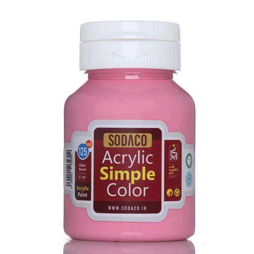 رنگ اکریلیک  ساده سوداکو 125 میل صورتی  کد  acrylic simple 2394